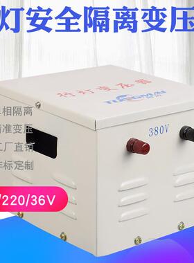 JMB-1500VA行灯照明变压器1500W工地安全隔离变压器380V变36V