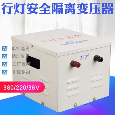 JMB-1500VA行灯照明变压器1500W工地安全隔离变压器380V变36V