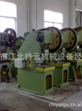 机械专业JS23-40T冲床供应全新系列金属冲孔