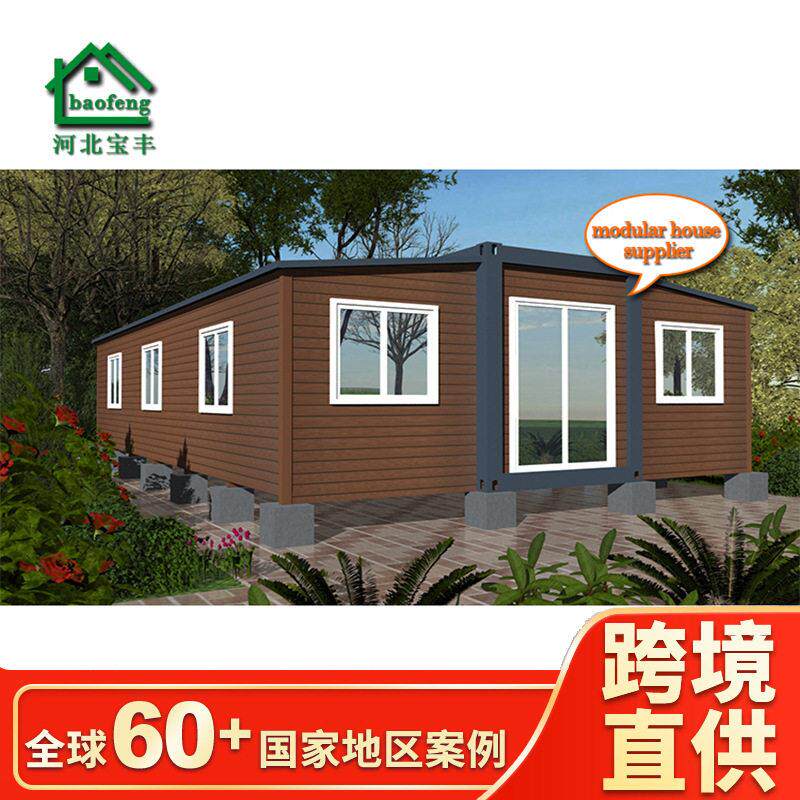 海外扩展房 个性厂家 移动房 接待 创意度假屋 展示