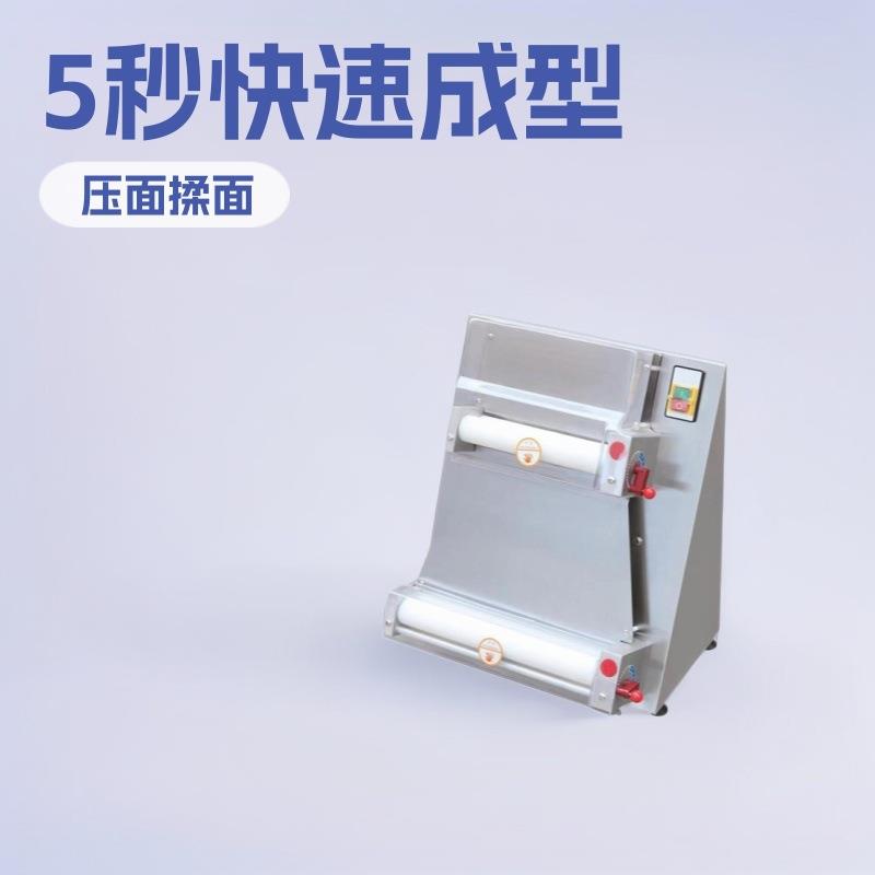 直销APD30披萨压面机3-15寸全自动5秒比萨整形机商用匹萨成型机