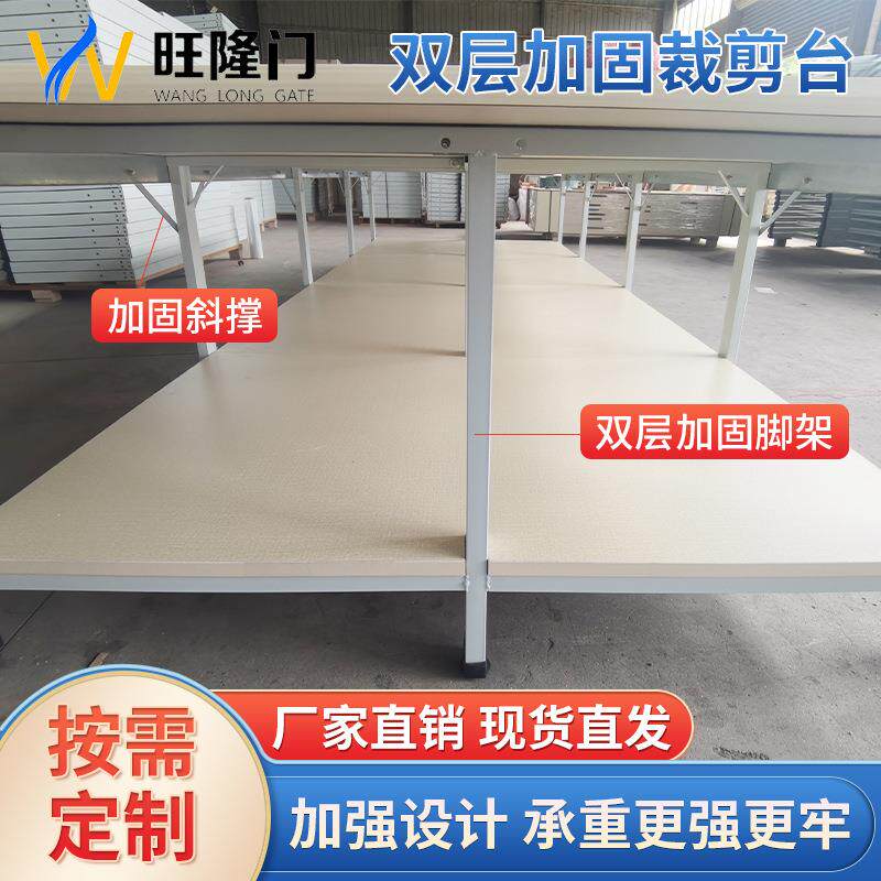 服装厂制衣厂组合式双层裁剪台工作检验台裁剪桌不锈钢边厂家直供