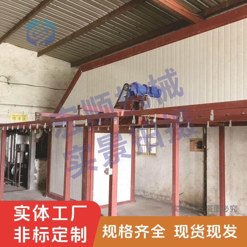 静电喷塑喷粉流水线用悬挂链输送机 布局灵活 厂家专业配套