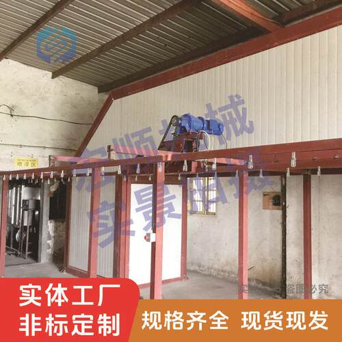静电喷塑喷粉流水线用悬挂链输送机 布局灵活 厂家专业配套