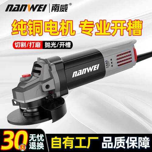 角磨机多功能打磨机磨光机角磨机抛光机切割机家用小型手砂轮