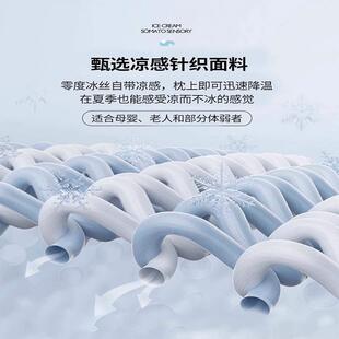冰丝助小枕护030123颈椎睡眠记忆休棉头枕学生宿舍枕芯儿童午睡枕
