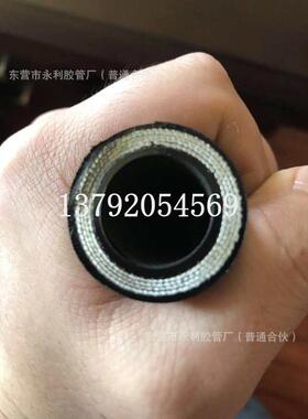 38 煤矿51mm 油管 dn10胶管 高压钢丝 16编织 液压13 19专用2532