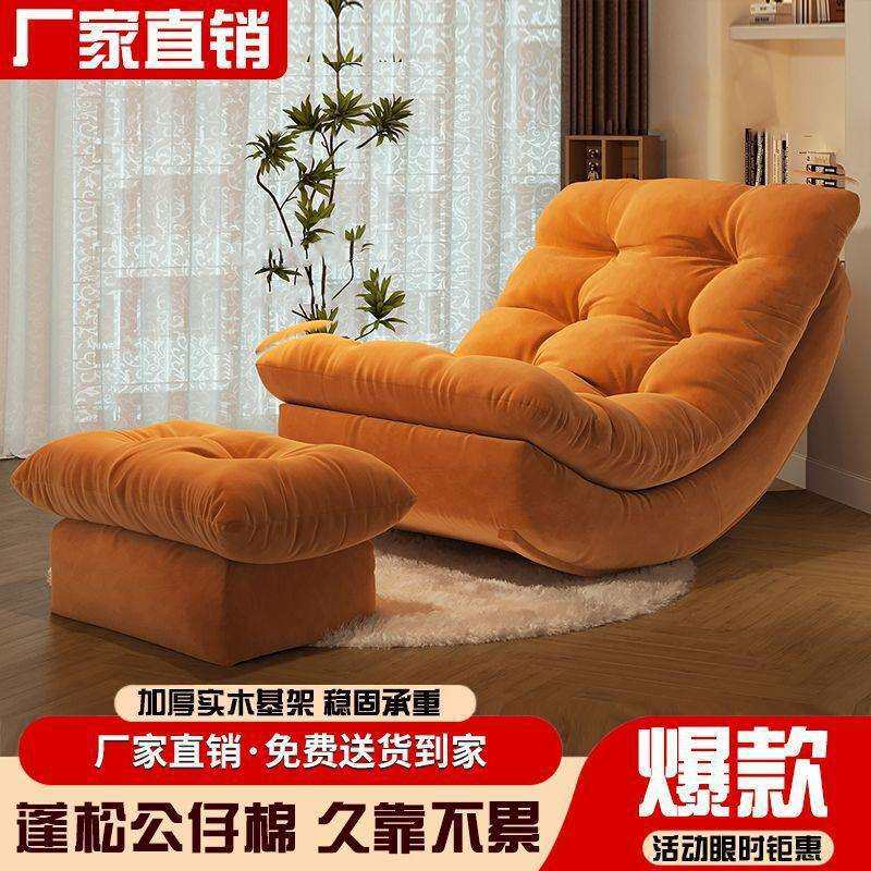 懒人沙发可躺可睡休闲躺椅成人阳台单人沙发椅新款月亮摇摇椅2026