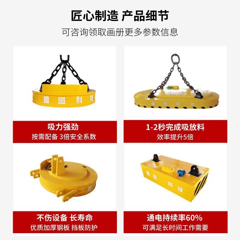 起重磁吸盘生产厂家潜361水打捞防废用起重电铁磁电铁水电磁吊具