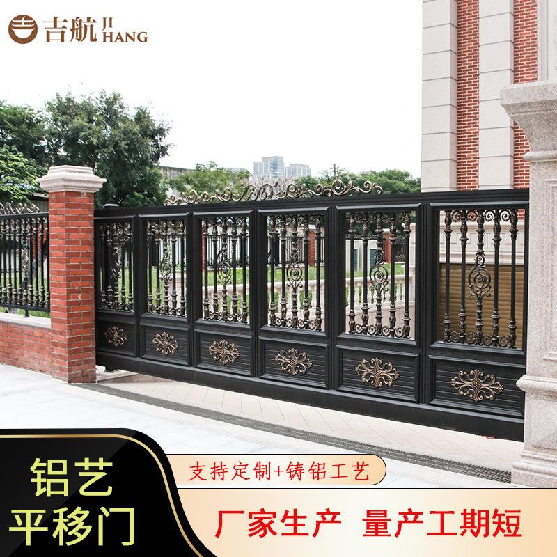 中式雕花铝艺平移门 农村别墅平开大门 庭院花园小区平移铝艺大门