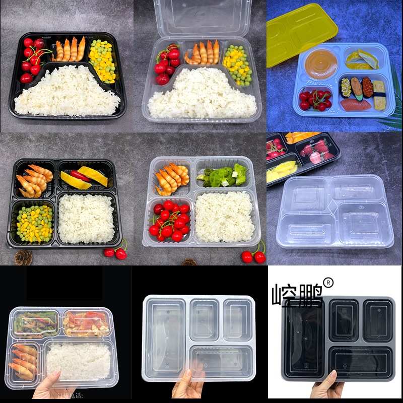 美式1000ml四格打包盒一次性特厚快餐盒透明4格套餐外卖盒饭150套
