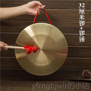 新款 道铜锣器锣架手锣开业庆典锣配架子句半具32公分42三C乐M秦青