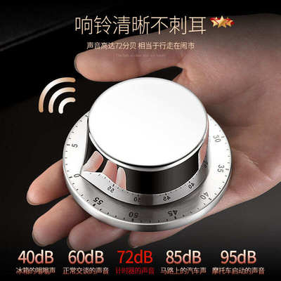 吉度厨房定时器磁吸烹饪提醒器学生计时器自律神器定时机械钟闹钟