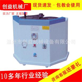 压合机制鞋 压合机气动桶式 机械设备 1型气动袋式 温州创益779