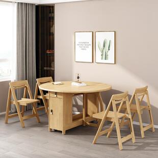 餐桌折叠省空间家用吃饭圆形桌子实木饭桌轻奢椅子组合小户型圆桌