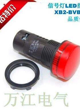 电源指示灯 红色 LED信号灯 24v 220V XB2BVB4LC XB2BVM4LC Q4LC