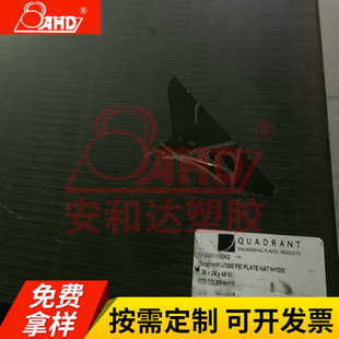 PEI塑胶板塑胶棒 跨骏PAI PEI板 高温塑料PEI板 透光PAI