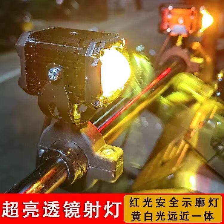 机车电动车射灯恶魔之眼强光超亮铺路灯远近光四色改装爆闪LED图片