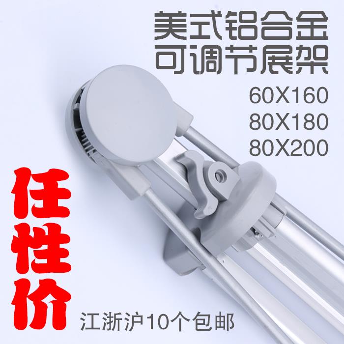 美式X展架折叠架广告架X架易拉宝铝合金展架60x160 80x180 80x200图片