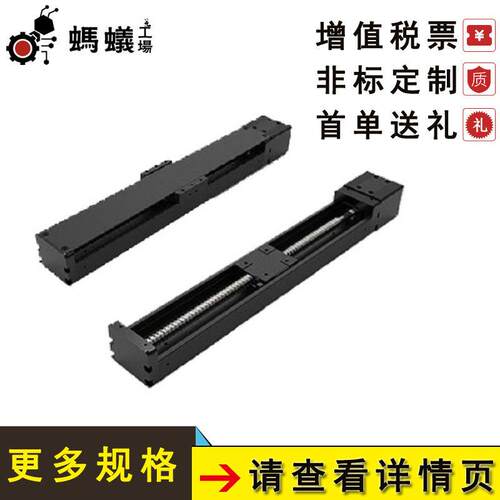 厂家直销 FSKK40标准型 直线电缸滑台（螺杆C5转造）直线模组