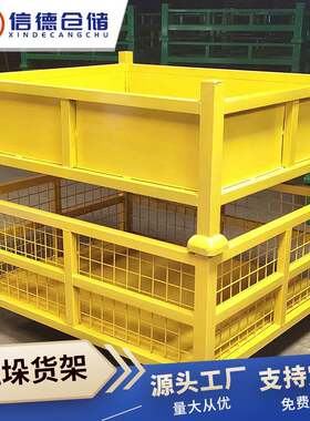 合肥堆垛货架仓库折叠重型堆垛货架冷库物料布匹托盘堆叠巧固架