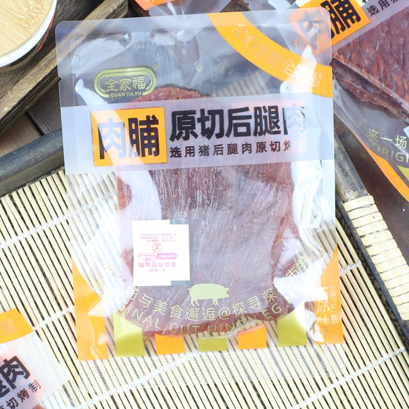 全家福猪肉脯后腿肉原切烤制肉脯手撕猪肉干散装即食休闲零食小吃