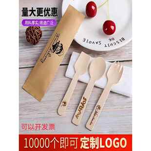 可降解单独包装一次性环保小号木勺木质雪糕勺子冰淇凌甜品刀叉勺