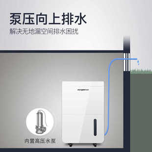 欧井OJ 650EP大功率家用除湿机地下室别墅抽湿机除湿器