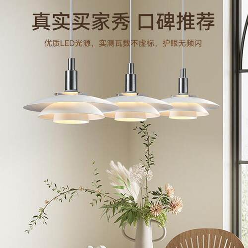 北欧餐厅吊灯现代简约网红飞碟创意吧台民宿卧室奶油风日式餐桌灯