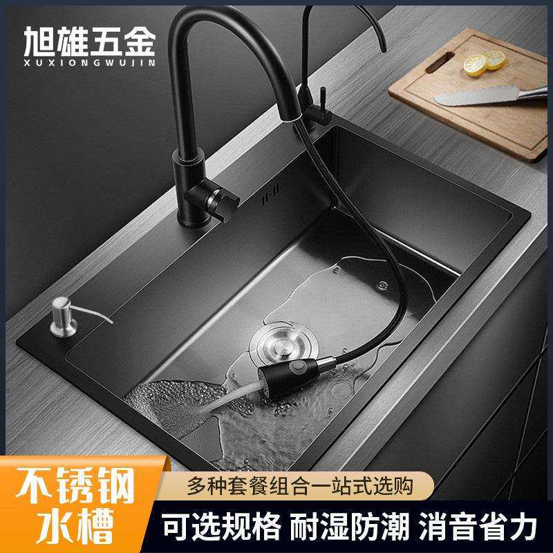 304不锈钢大单槽手工水槽厨房家用台上下一体加厚洗菜池洗碗池