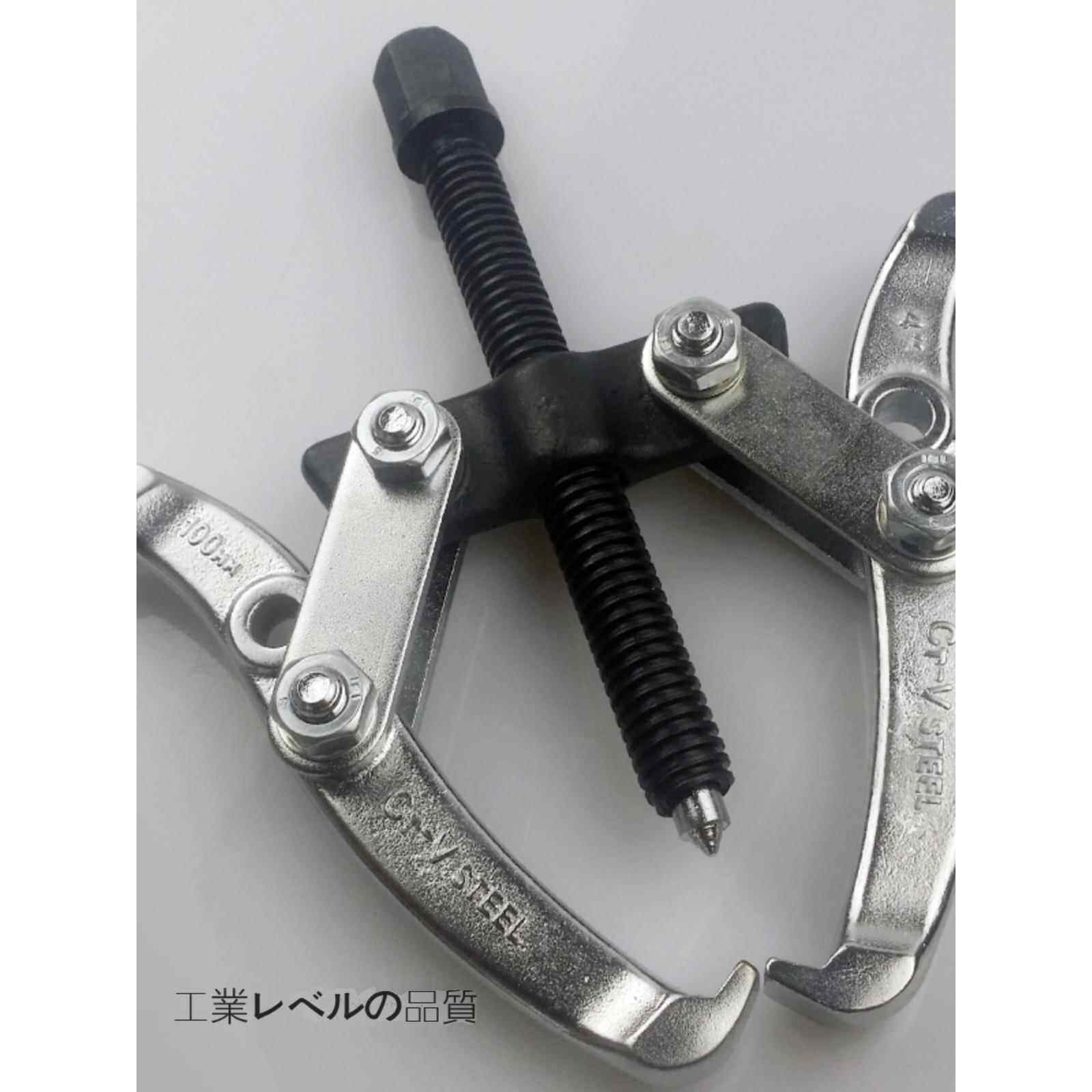 铬钒钢CRV两爪拉马轴承拆卸工具2二爪拉玛扒子顶拔器拉子二爪拉码