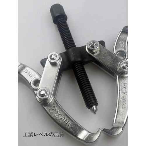 铬钒钢CRV两爪拉马轴承拆卸工具2二爪拉玛扒子顶拔器拉子二爪拉码