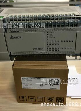 台达PLC可编程控制器 DVP48EH00T3 程控器