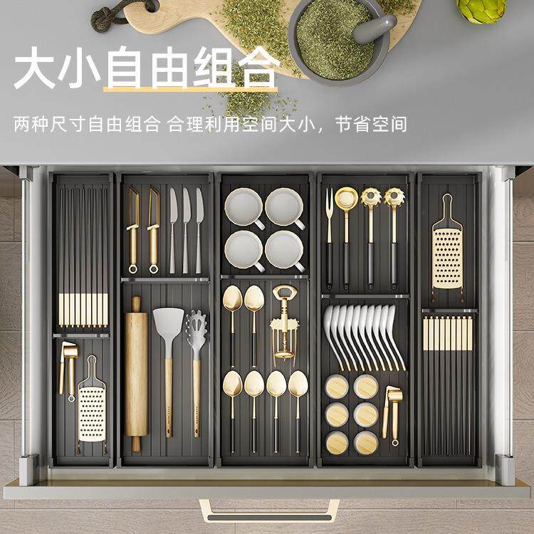 太铝厨房抽屉厨房抽屉分隔餐收纳盒家用置橱具柜内分空格刀叉筷子