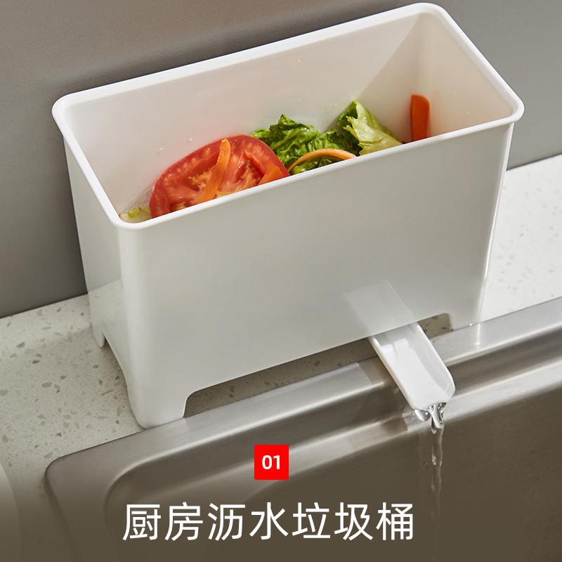 厨房式垃圾桶水槽沥水垃圾盒水池残渣过滤盒家用沥水收纳盒置物架