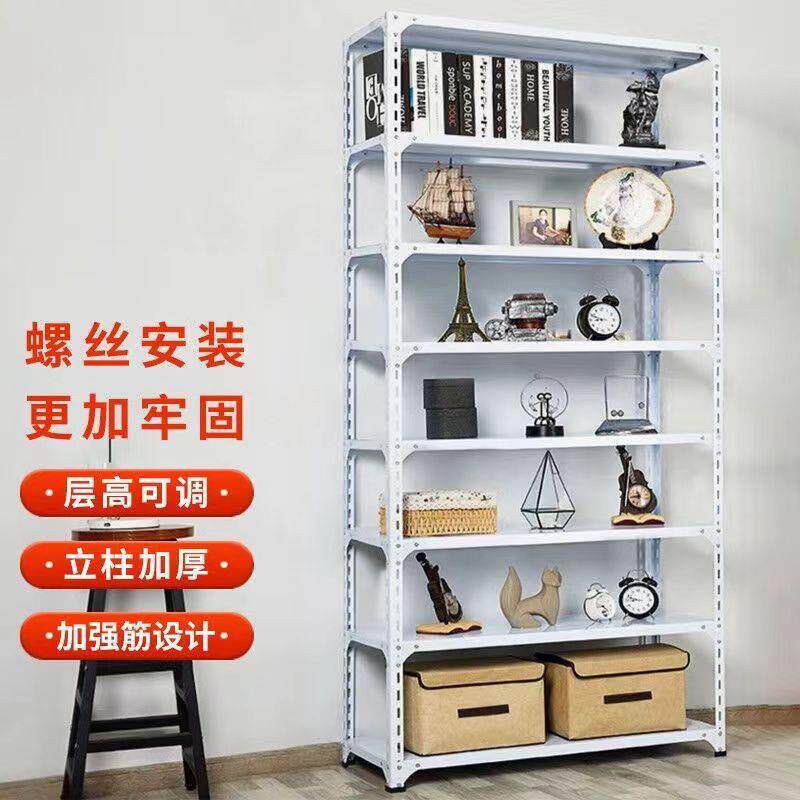 仓库仓储家用储物架铁架角钢货架置物架阳台储物架子金属防锈耐用