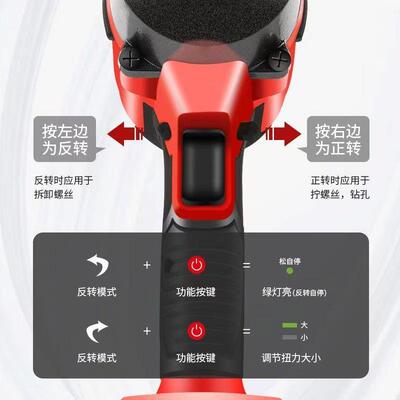 伯特里1000N全铝机身纯铜无刷锂电扳手可敲击送批头多功能风炮