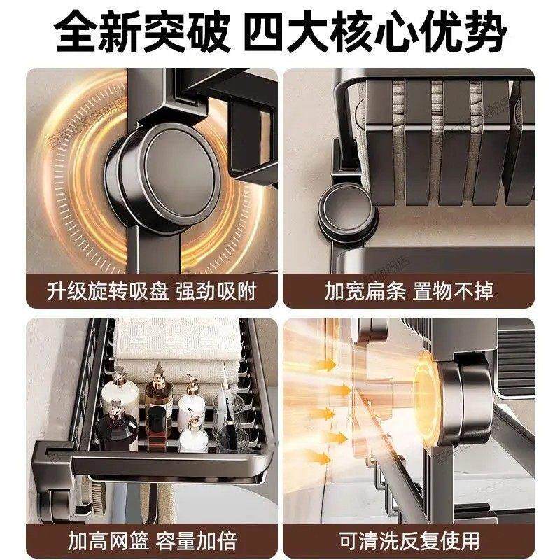 【严选好物】吸盘间毛巾架卫生间浴室置物架洗手浴卫收纳免孔打浴