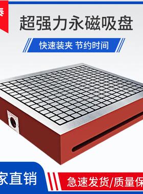 迪泰cnc永磁吸盘400*500全实心方格手动磁台铣床磨床磁盘大吸力