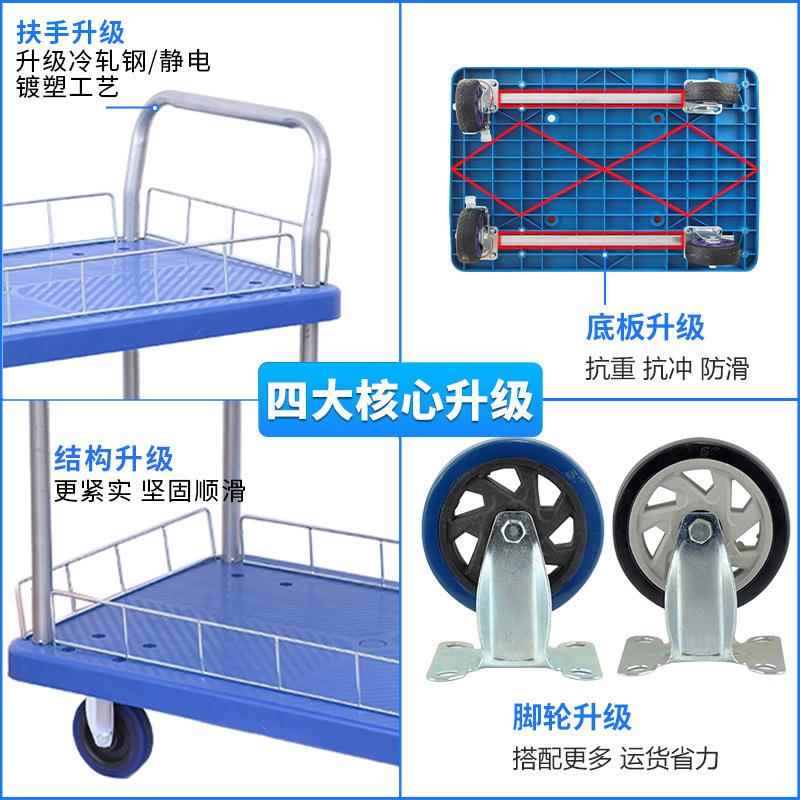 双移动平板车多功四能单扶小手推层车小号-单塑料轮搬运工具车拉