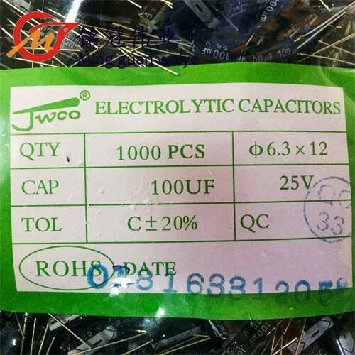 现货供应国产全系列无极性铝电解电容器 25V100UF 体积6.3*12