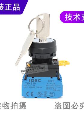 原装IDEC和泉 YW1K-2AE20 钥匙开关二档常开
