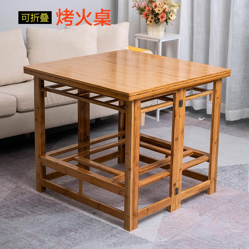 丞旺实木烤火架家用冬季正方形餐桌可折叠烤火桌子饭桌写字取暖桌