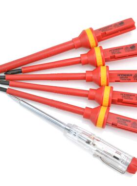 31件VDE绝缘螺丝批VD3E-91组套354电工起子套装耐高压改锥9跨境