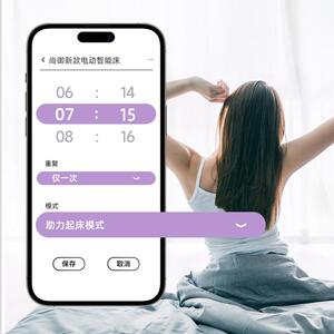 电动智能升降床垫全3D主卧1.8M多功能零重力按摩一键入眠悬浮床
