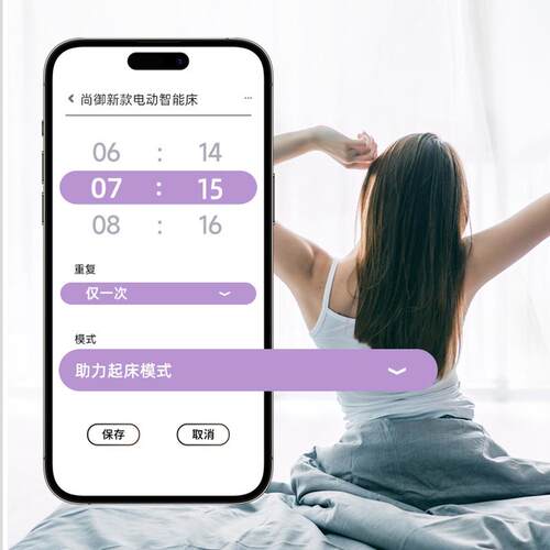 电动智能升降床垫全3D主卧1.8M多功能零重力按摩一键入眠悬浮床