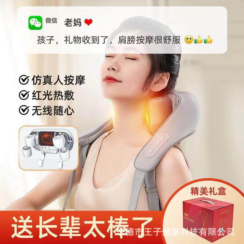 颈椎按摩器腰部背部肩颈按摩仪揉捏全身家用斜方肌全自动按摩神器