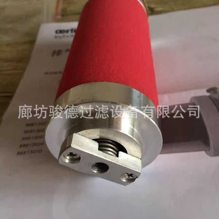 88813006/AF0真空泵Leybodl莱宝油雾滤芯排AF30C气2滤芯油雾过滤
