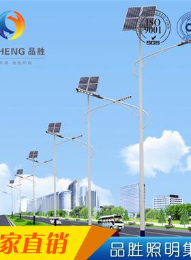 太阳能路灯 城市一体化太阳能路灯 30w双头led太阳能路灯