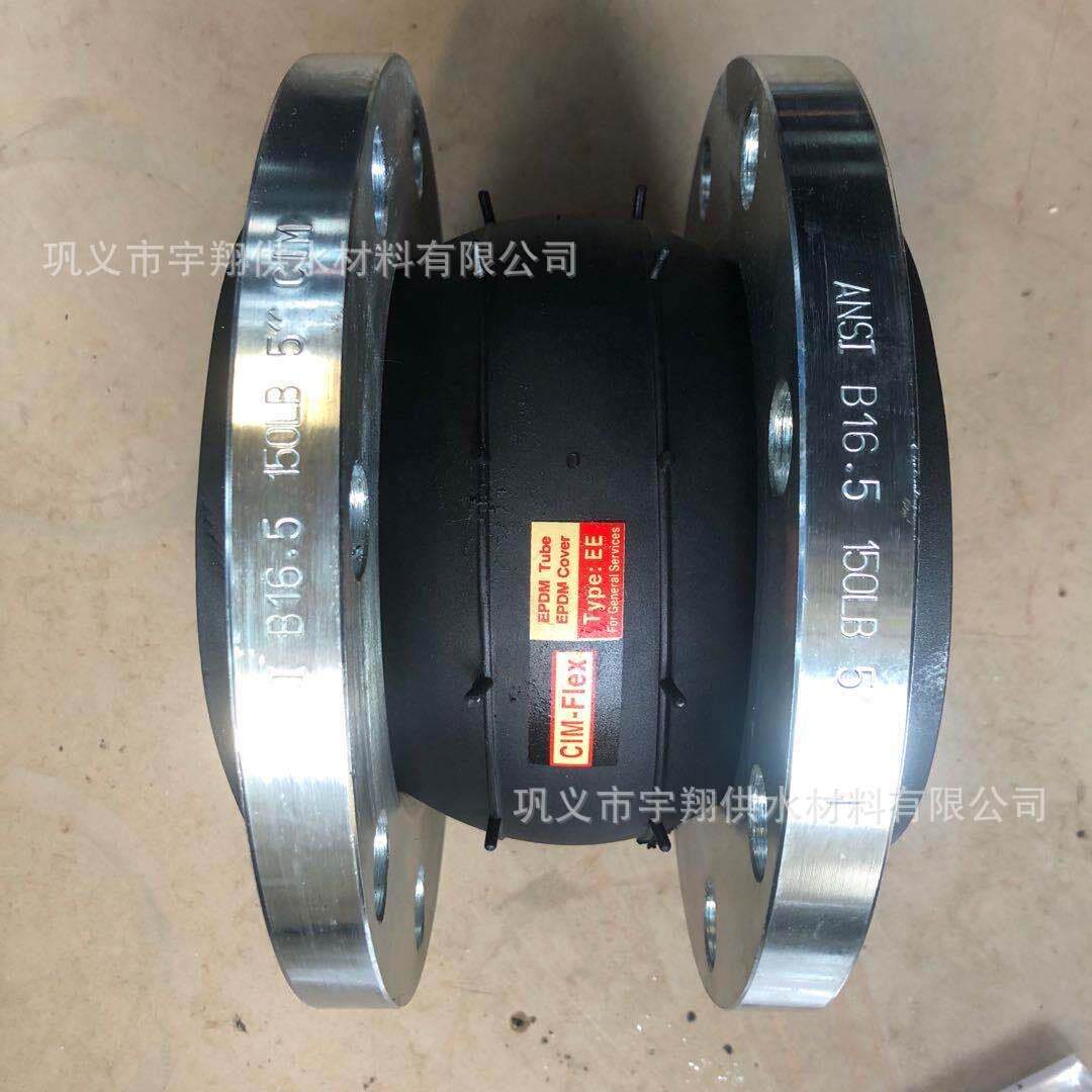 脱硫丁基橡胶膨胀节 耐磨橡胶软连接 耐海水氯丁橡胶接头 避震喉
